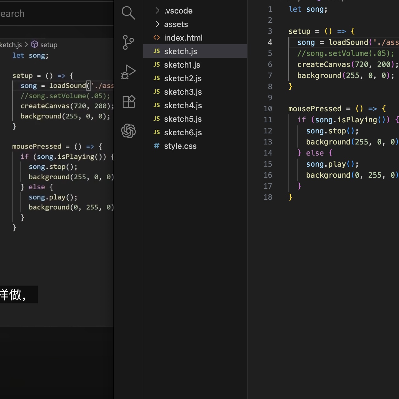 This is my process of learning p5 code.